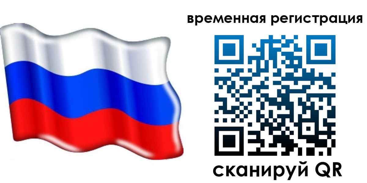 найти адрес прописки в Башкортостане