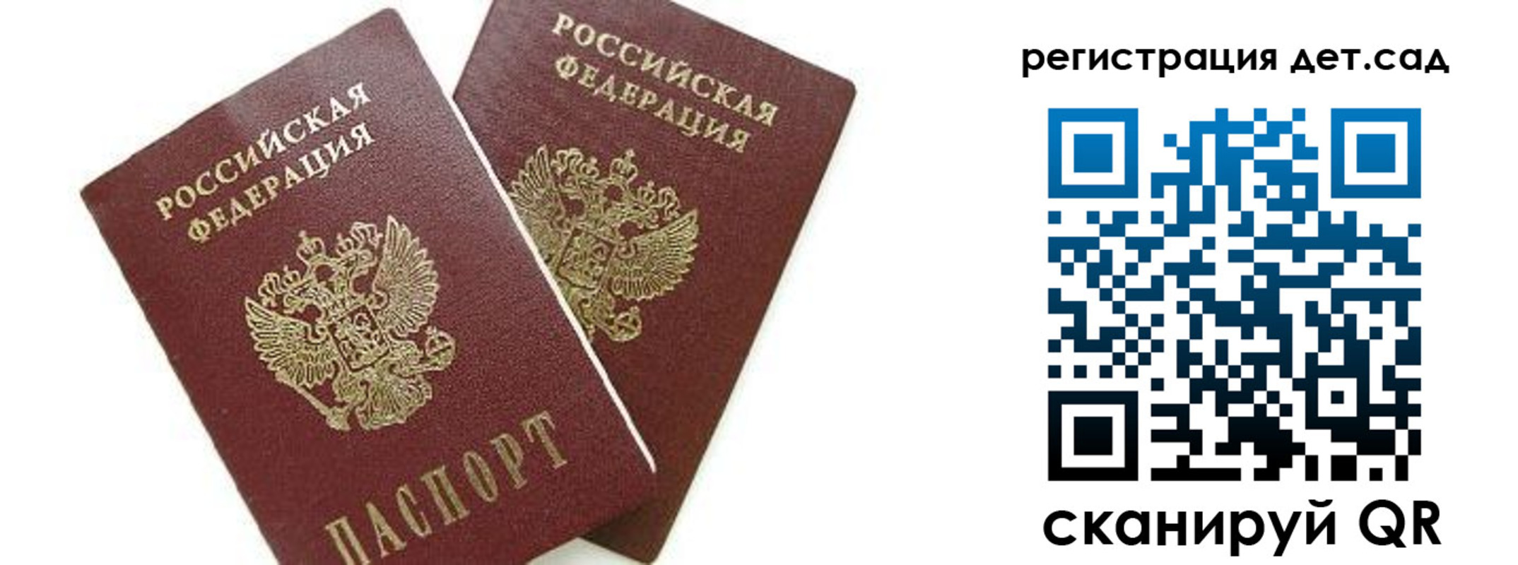 форма 3 в Башкортостане